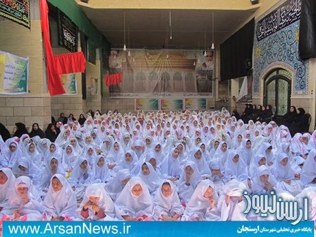 جشن تکلیف 300 فرشته کوچولوی ارسنجانی