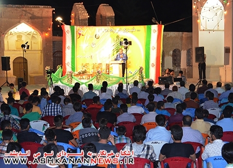 شب شعر «خبری در راه است»در اشکنان