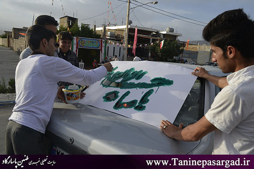 ماشین نویسی و ایستگاه صلواتی به مناسبت نیمه شعبان در پاسارگاد
