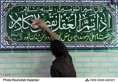 آیین غبار روبی مساجد کشور در آستانه ماه مبارک رمضان