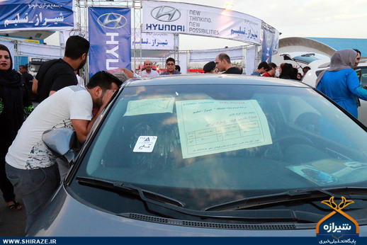 چهاردهمین نمایشگاه بین المللی خودرو در شیراز