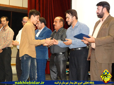 از جوانان برتر شهرستان فراشبند تجلیل شد