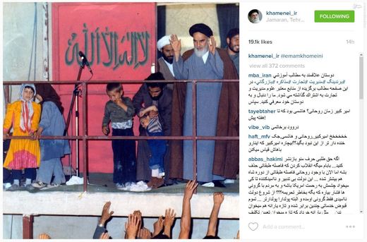 اینستاگرام رهبر انقلاب