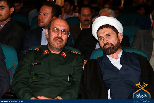 همایش گرامیداشت «۲۴خرداد» در شیراز