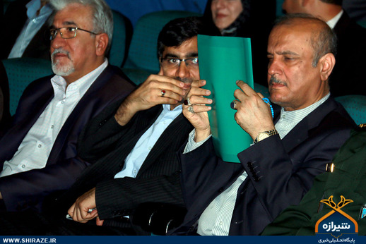 همایش گرامیداشت «۲۴خرداد» در شیراز