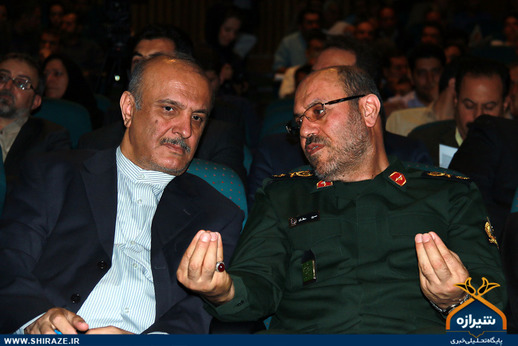همایش گرامیداشت «۲۴خرداد» در شیراز