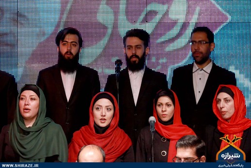 همایش گرامیداشت «۲۴خرداد» در شیراز