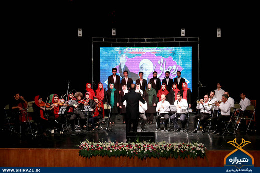 همایش گرامیداشت «۲۴خرداد» در شیراز