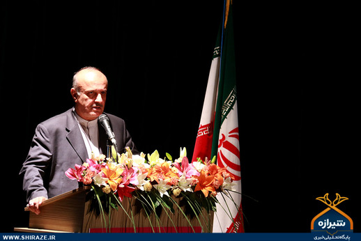 همایش گرامیداشت «۲۴خرداد» در شیراز