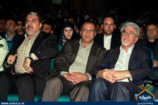 همایش گرامیداشت «۲۴خرداد» در شیراز