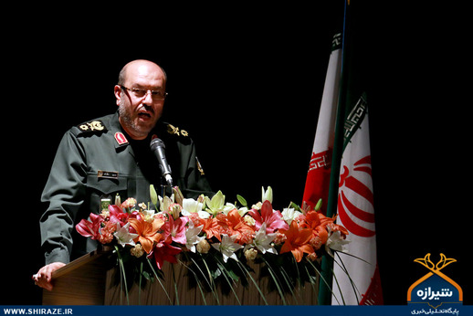 همایش گرامیداشت «۲۴خرداد» در شیراز