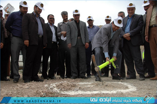کلنگ زنی ساخت بزرگترین استخر ذخیره آب کشور در آباده