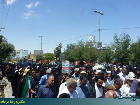 مرودشت