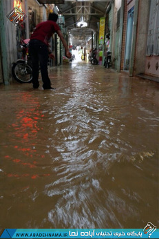 سیل در شهرستان آباده و اقلید