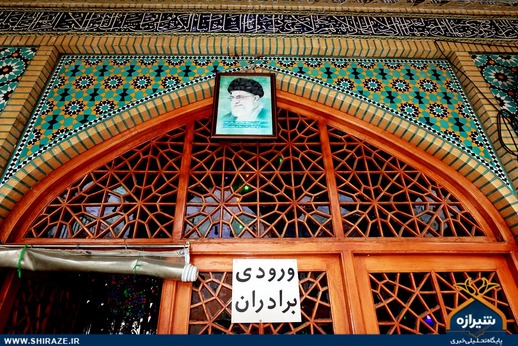 قدمگاه حضرت ابوالفضل(ع) در شیراز