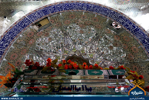 قدمگاه حضرت ابوالفضل(ع) در شیراز