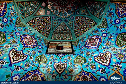 قدمگاه حضرت ابوالفضل(ع) در شیراز