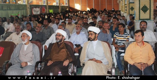 همایش «چالش های ایران در عبور موفق از پیچ تاریخی»در فسا
