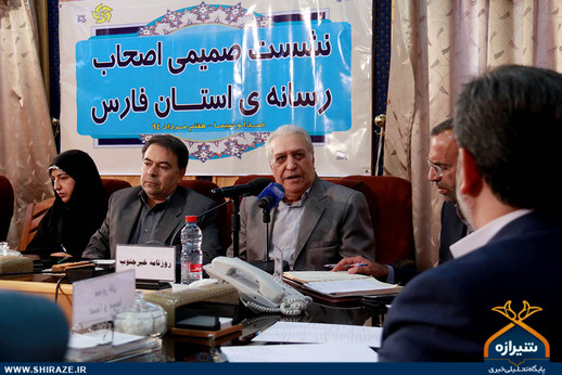 نشست صمیمی اصحاب رسانه فارس
