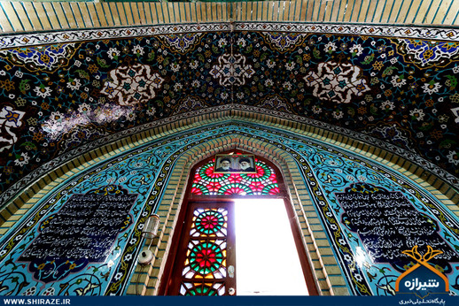 بقعه متبرکه «شاهداعی‌ الله» در شیراز