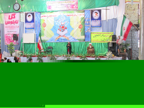 همایش کودکان شاد و آسمانی در نی ریز