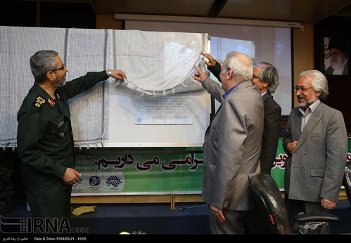 رونمایی از تمبر خبرنگار توسط سپاه فجر فارس