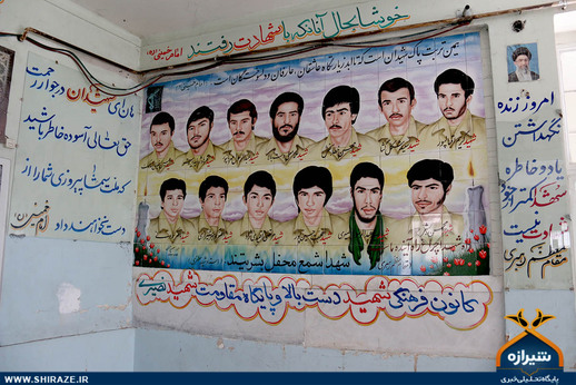 بقعه امامزاده شاهزاده قاسم شیراز