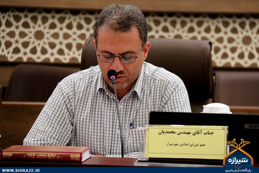 جلسه علنی شورای شهر شیراز