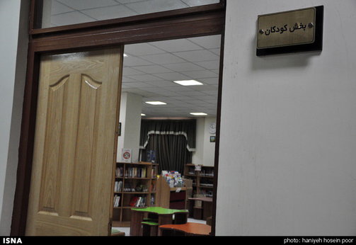 کتابخانه در شاهچراغ(ع)