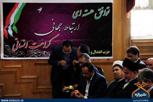 همایش حزب اعتدال و توسعه در شیراز