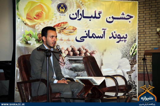 جشن پیوندهای آسمانی در شیراز
