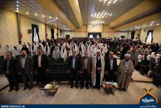 جشن پیوندهای آسمانی در شیراز