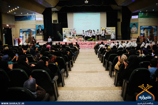 جشن پیوندهای آسمانی در شیراز