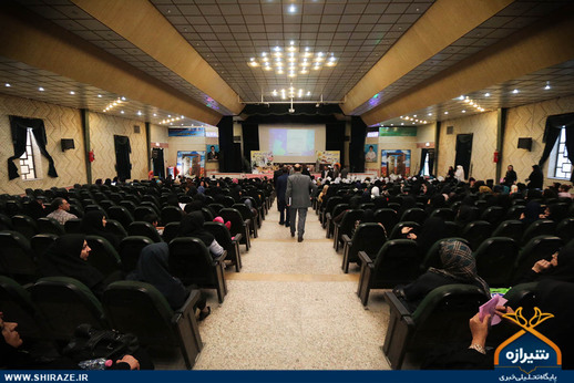 جشن پیوندهای آسمانی در شیراز