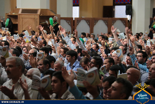 مراسم دعای عرفه در سومین حرم اهل بیت