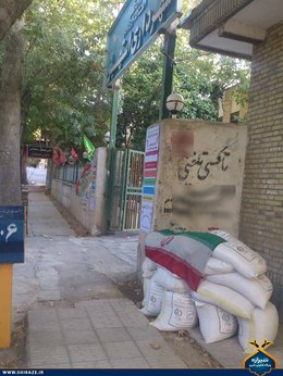 سنگر شهرداری استهبان به مناسبت هفته دفاع مقدس
