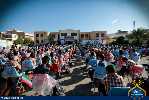 شیراز