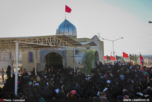 لامرد