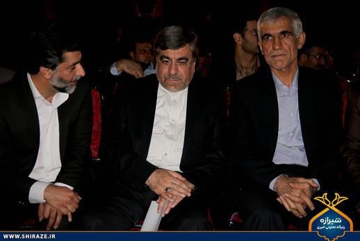 آیین یادروز بزرگداشت حافظ شیرازی