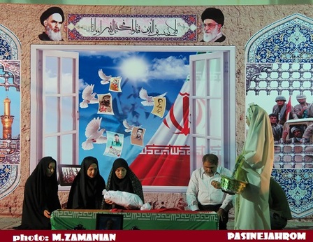 یادواره شهدای دانشگاه علوم پزشکی جهرم