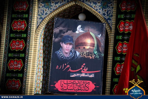 تشیع پیکر شهید مدافع حرم در شیراز