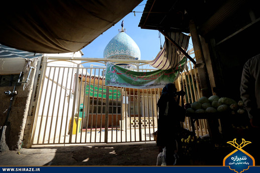 بقعه متبرک سید تاج‌الدین غریب در شیراز