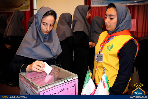 آیین انتخابات شورای دانش آموزی در مجتمع آموزشی نادرکاظمی