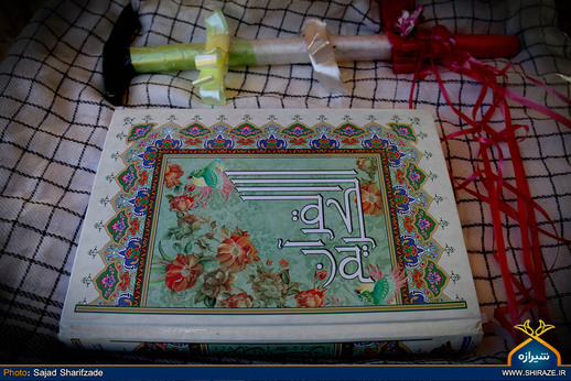 نواختن زنگ استکبارستیزی در شیراز