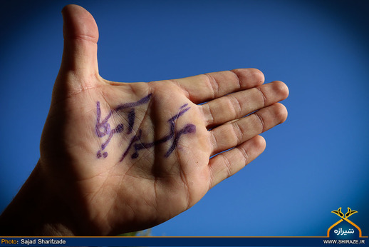نواختن زنگ استکبارستیزی در شیراز