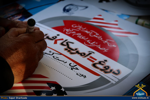 اجتماع بزرگ «مرگ بر آمریکا» به مناسبت 13 آبان در شیراز