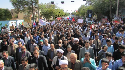 سروستان