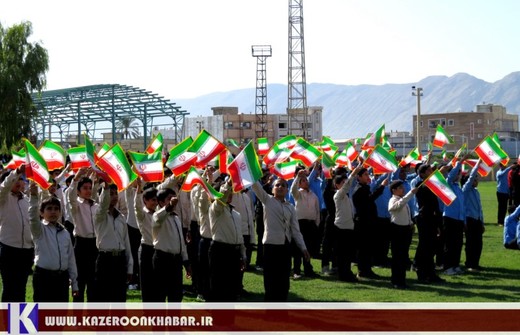 کازرون