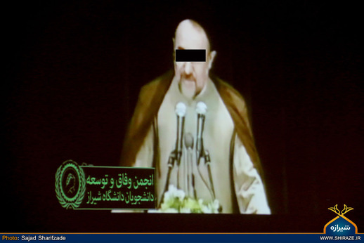 پخش تصاویر محمدخاتمی در دانشگاه شیراز