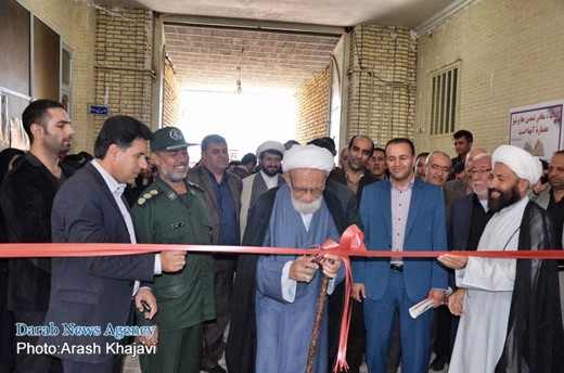 افتتاح نمایشگاه کتاب با بیش از ۲۵۰ هزار جلد کتاب در داراب
